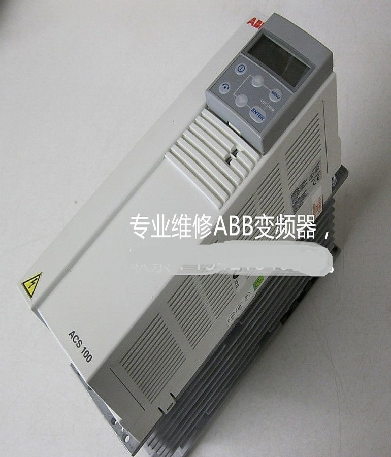 山東 煙臺  ABB變頻調速器維修 ABB變頻器ACS101-4K1-1維修 上門安裝調試業務