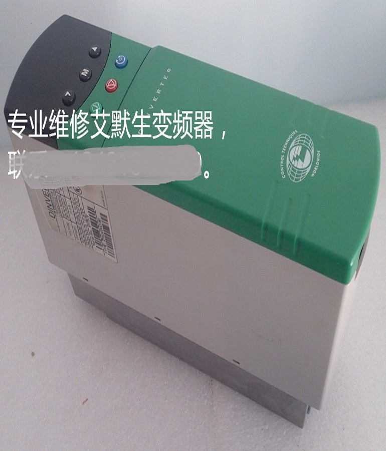 山東 煙臺EMERSON艾默生變頻器維修 艾默生DIN3220075B變頻器維修 設置參數