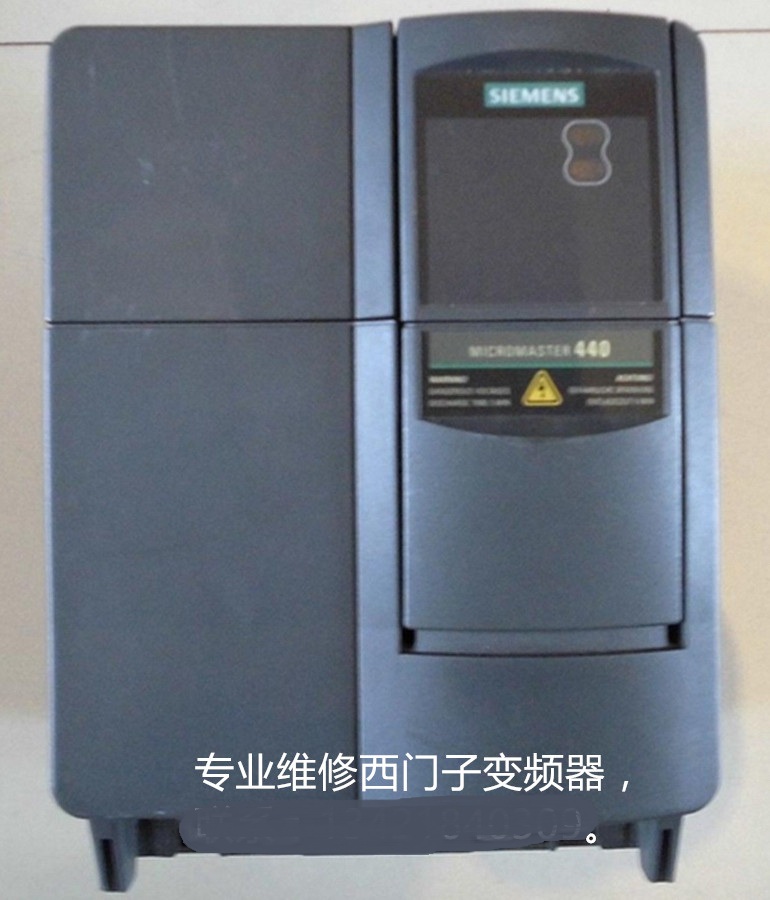 山東 煙臺西門子6SE6420-2UD22-2BA1變頻器維修 SIEMENS西門子變頻器維修