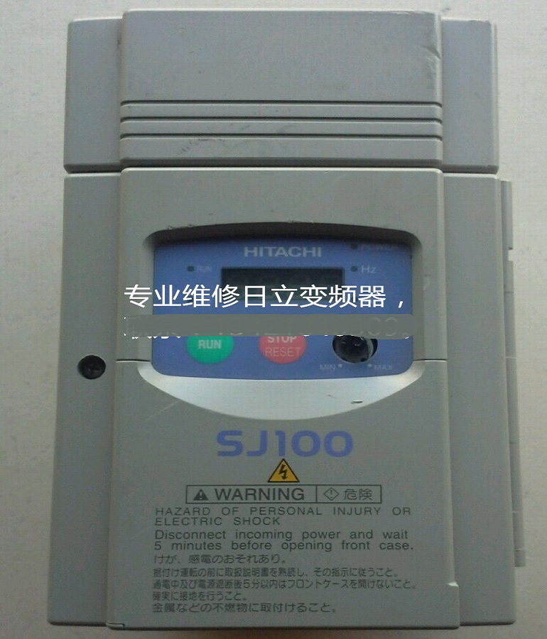 山東 煙臺(tái)日立SJ100-015NFU變頻器維修 日立變頻調(diào)速器過(guò)流 過(guò)壓 過(guò)載維修