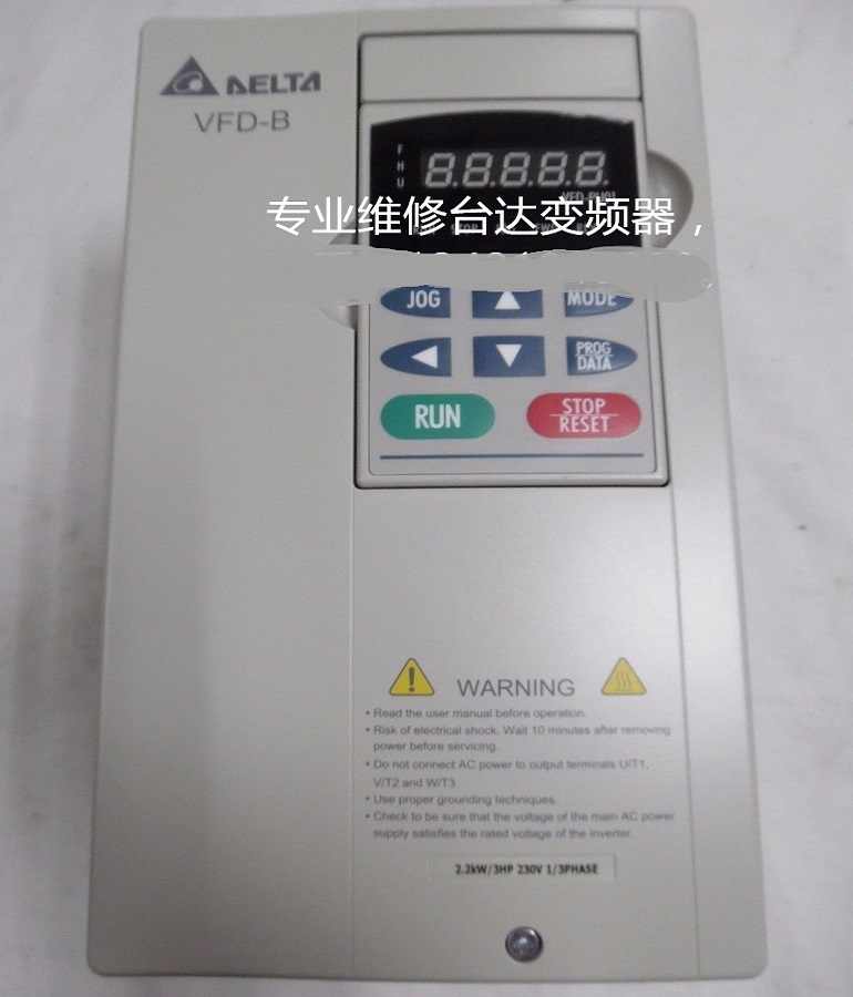 山東DELTA臺達變頻器過流 過壓 過載維修 臺達VFD022B21A變頻器維修