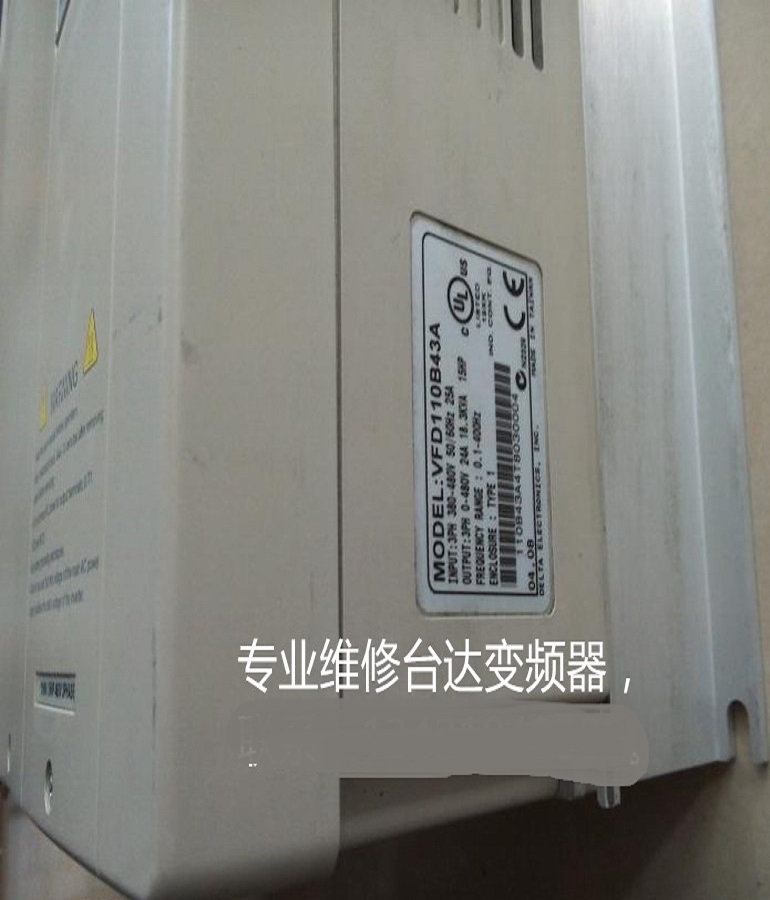 山東煙臺DELTA臺達11KW變頻器維修 臺達VFD110B43A變頻器報過電壓維修