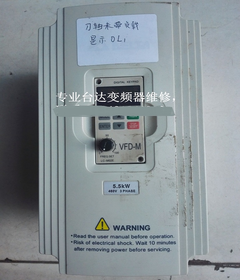 山東煙臺專業維修5.5KW 460V 3PHASE變頻器 臺達變頻器VFD055M43A維修