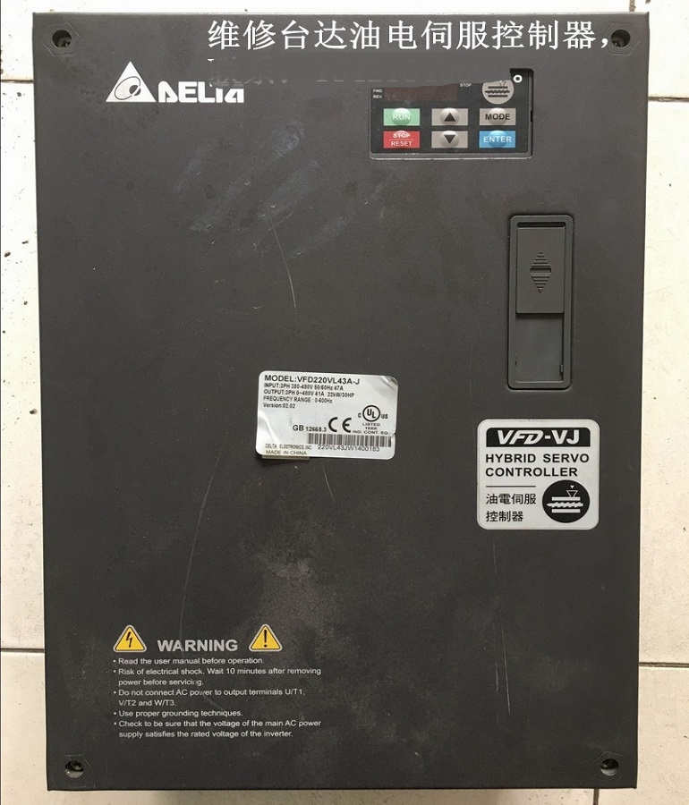 山東煙臺DELTA VFD220VL43A-J臺達油電伺服控制器維修 臺達22KW變頻器維修