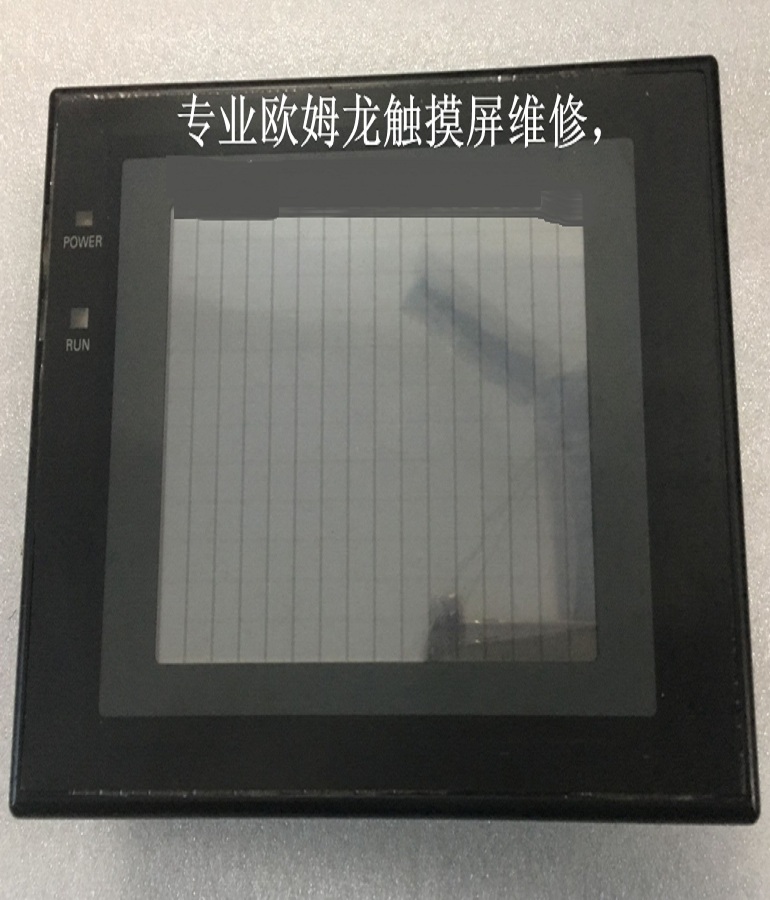 山東 煙臺專業維修歐姆龍人機界面 OMRON NT31C-ST141B-V2觸摸屏維修