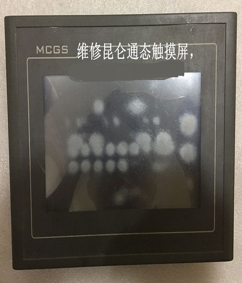 山東 煙臺MCGS TPC7062KX觸摸屏維修 昆侖通態人機界面TPC7062KX維修