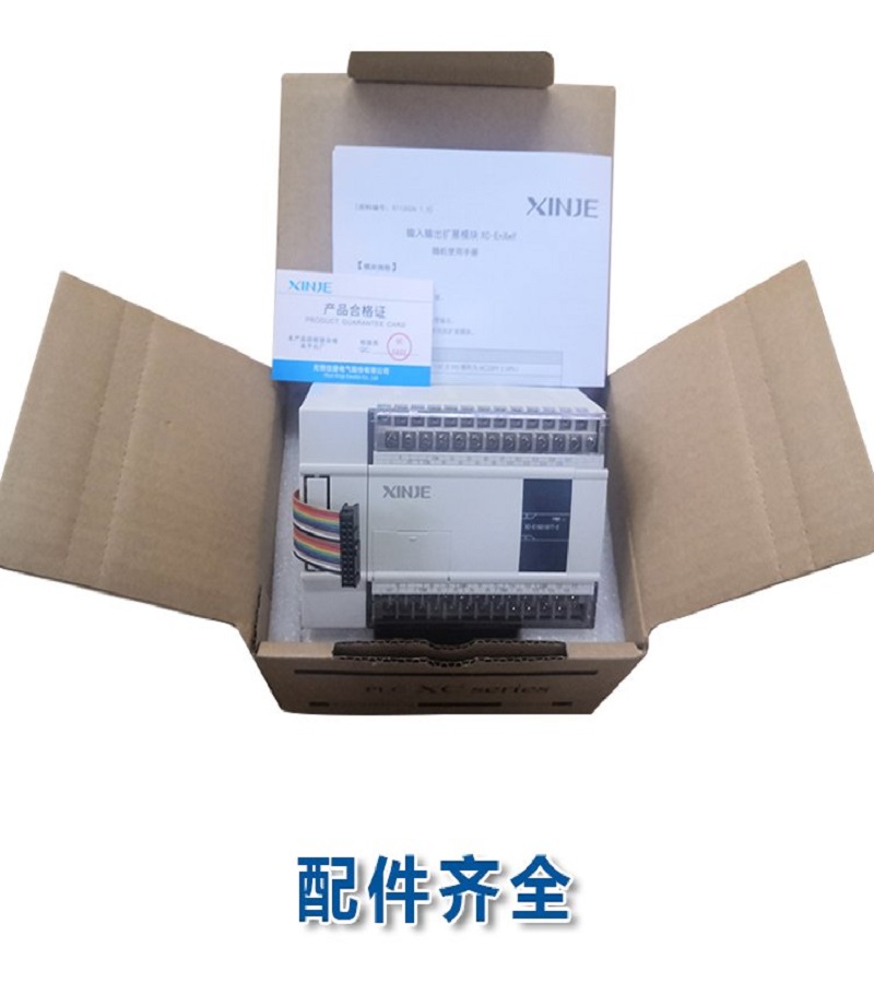 山東 煙臺(tái)  信捷PLC MA系列模塊 型號(hào)MA-6PT-P型號(hào)MA-4AD2DA型號(hào)MA-4AD型號(hào) MA-8PX8YR型號(hào)MA-8X8YT型號(hào)MA-8AD-V型號(hào)MA-8AD-A型號(hào) MA-2DA型號(hào)MA-4DA 廠家銷(xiāo)售 代理商 一級(jí)經(jīng)銷(xiāo) 